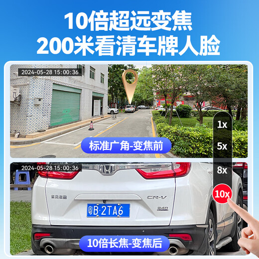 DIFANN PANORAMIAL HD Überwachung Kamera Mobiltelefon Ferner Outdoor-Monitor 360 Grad ohne tote Winkel mit Nachtsicht 4G Netzwerk Wireless WiFi Rural Outdoor-Sicherheitsüberwachung und Anti-Diebstahl-WiFi-Quad-Kamera 4 Bild 20 Millionen + 10-mal Vergrößerung Eindringung Alarm 64G + Panoramal Night Vision Night Vision
