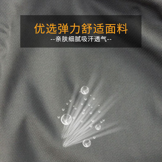 Sommer physischer Fitnessanzug Herren Kurzärärmelte T-Shirt Physical Fitness Training Anzug Schnelltrockner Anzug Arbeit Kleidung körperliche Fitness kurzärärmigem Anzug Militär Fan T-Shirt physische Fitness [Top] 175/92-96