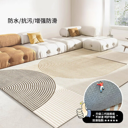 Alfombra yonghuan sala de estar de lujo dormitorio de lujo en la casa de sofá mesa de café mesa de café lavable gratis estilo crema simple de crema simple zj694g actualizado anti-slip impermeabilizado modelo 1 pieza 1 pieza 200x300cm (comparación de precios al mismo material 3-