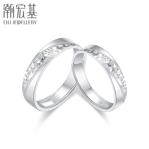 Chao Acer PT950 Platinum Ring Couple Ring Birthday Gift Price Platinum SRP40000848 Female Approximately 3.9g
