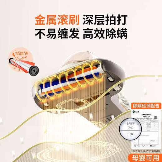 AUX mite remover for home bed handheld mite remover bed treasure vacuum ultraviolet sterilization roller brush slaps large suction mite remover machine XAC-22AC57A beige