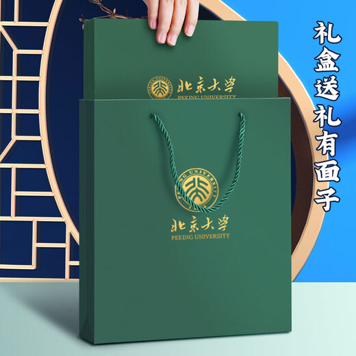 法拉蒙 中国风高颜值笔记本本子礼盒A5国潮记事本礼盒高档礼品送老师同学伴手礼公司礼物定制 松柏绿