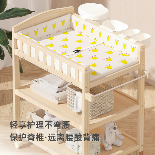 创京懿选尿布台婴儿护理台实木尿布台婴儿护理台宝宝按摩抚触台洗澡收纳多 三层 尿布台