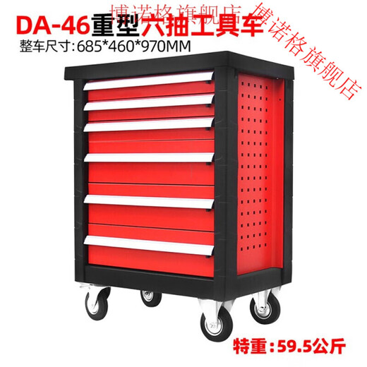 RSRDDY Auto Repair Tool Drawer Multifunctional Hardware Toolbox Maintenance Cart Trolley Car Room Tool Cabinet Customized Three Drawer Heavy Tool Cart K-03
