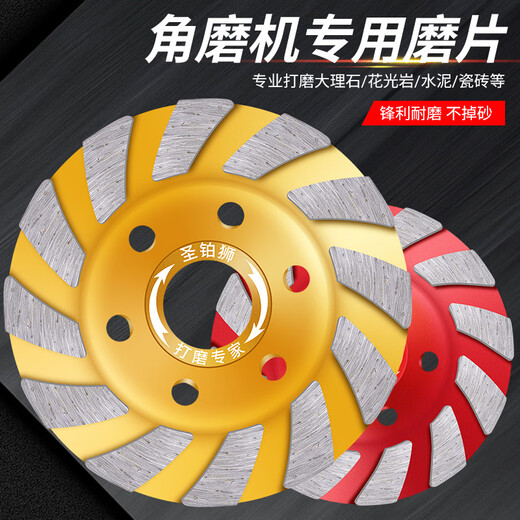 St. Platinum diamond grinding disc angle grinder cement floor wall concrete stone grinding wheel disc polishing machine artifact bowl grinding disc thickened large nugget 80mm 3 get 1 get 5 get 2
