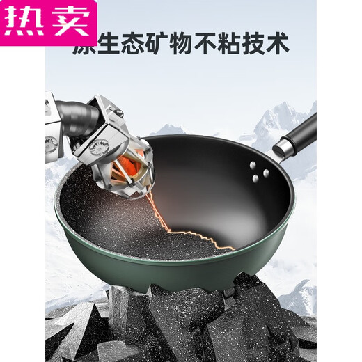 何佳功德国进口品质麦饭石炒锅不粘锅家用炒菜锅电磁炉燃气灶专用加厚平 99英寸 30加厚聚能复底  9930寸