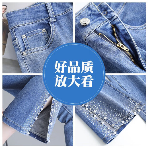 Light luxury nine-point slightly flared jeans for women 2025 new high-waisted slim small side slit slit bell-bottom pants for women blue 6621 spring and summer thin 4XL /32 145-155Jin [Jin equals 0.5 kg]