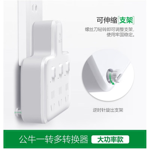 
Bull Electric Bull Socket Converter Multi-function Multi-Pole One-Reinforced Rotary Two-Three-Insert Plug Plug Panel Expansion Plug Bull 9733K/Total Control One-Reinforced Rotary Six