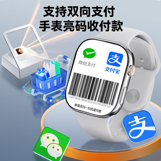 Gionee [S10max Cellular Top Edition] Smart Watch 5G Full Network Connect Ultra3 Card Watch Huaqiangbei Android App Erwachsener Studentinnen Sportler und Frauen leicht zucken Q