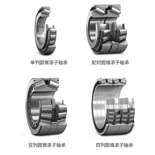 SKF tapered roller bearing 33211 33212 33213 33214 33215 33216 /Q 3 33215 size 75*130*41