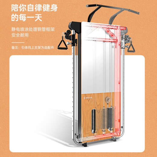 Shuhua (shua) [cabello liso oficial] entrenador de cuerda montada en la pared para el hogar entrenador integral para el equipo de entrenamiento de fitness de fitness sh-g699
