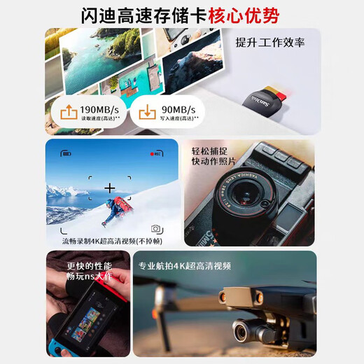 Almacenamiento de la tarjeta de memoria Sandisk Tarjeta TF Sports Tarjeta de cámara Drone de alta velocidad GOPRO Cámara MicroseSle Memoria Tarjeta MicroSD U3/V30 512G Velera de lectura hasta 190 m/s Cámara deportiva Tarjeta de drones de drones