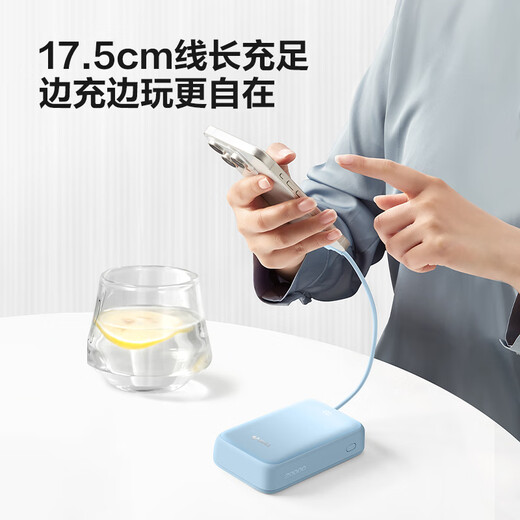 BULL 3C certification, built-in wired power bank 20000 mAh, 20W/22.5W fast charging mobile power supply, suitable for Apple, Huawei, Xiaomi, etc., can be used on airplanes, Yuanfeng Blue