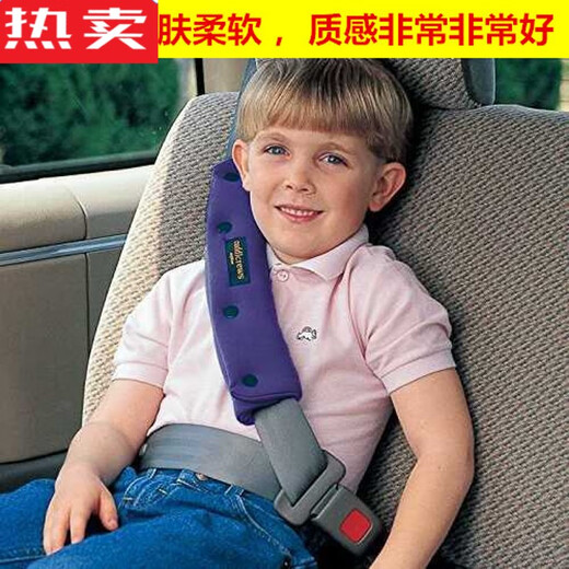 Xushansi Deutschland importierte Qualität Kinder Auto Sicherheitsgurt Schulterschutzschutzschutz Einstellung Einstellung Fixer Anti-Schleuderhals Pass Blue Schulterabdeckung Weiche Textur