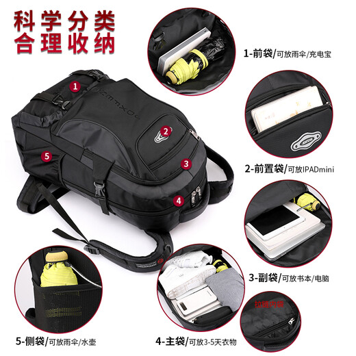 Kangaroo backpack men's travel bag backpack large capacity school bag outdoor travel mountaineering bag black