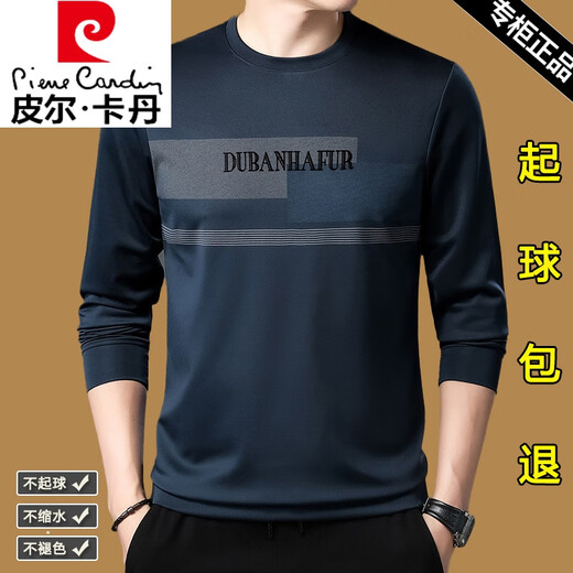 皮尔卡丹长袖t恤男士纯棉卫衣春秋季圆领宽松中年打底衫男装上衣潮T 677上青 175/XL【建议140-155斤】