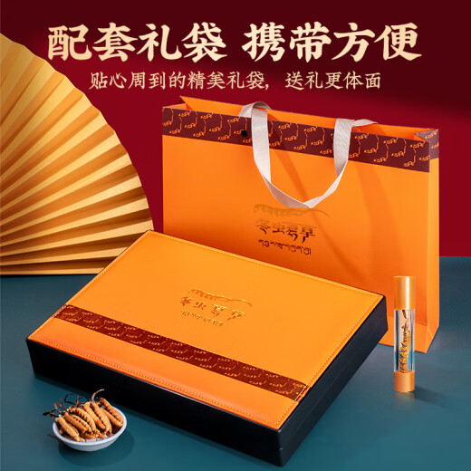 同芙 冬虫夏草3根/g 20g礼盒装 端午节礼物礼品高端送人滋补营养补品