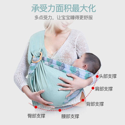 Aiboshi baby sling mesh breathable multi-functional nursing napkin horizontal hug front baby sling M629 with saliva towel