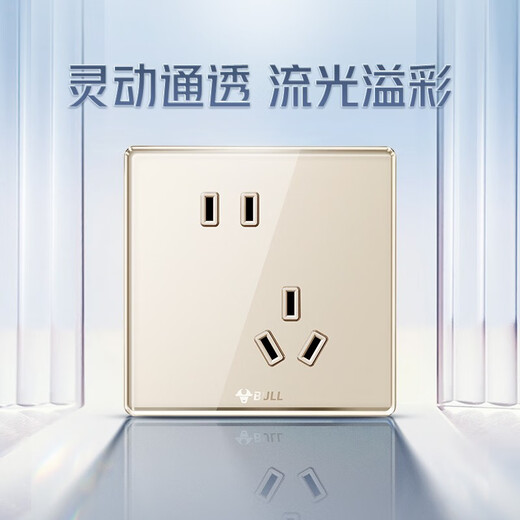 公牛（BULL）开关插座面板86型亚克力usb五孔带开关网络空调插座 G62玫瑰金 【斜五孔10A】