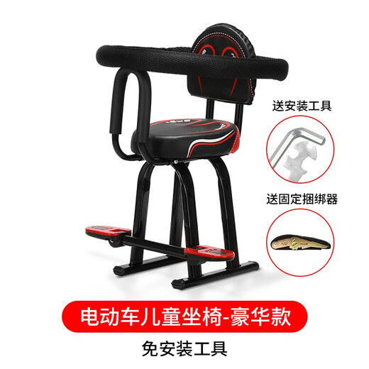 Silaire enfant permanent batterie de batterie de voiture avant chaise de bébé avec bébé siège bébé coussin moto de sécurité de vélo de vélos