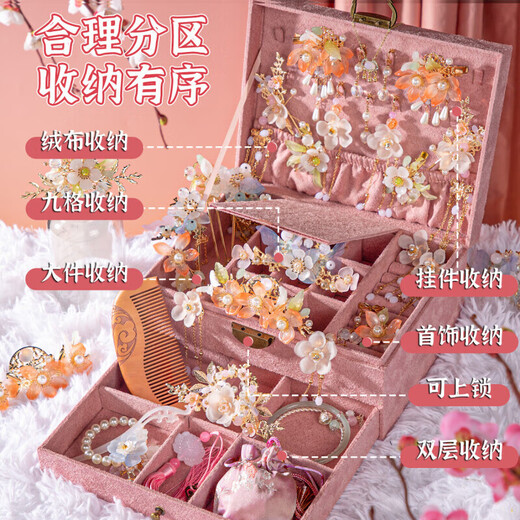 赟娅儿童首饰盒套装公主发饰礼盒女孩子过家家玩具7-14岁女孩生日礼物 【高级版24件套】嫣粉玲珑