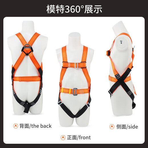 Luokeyan five-point safety belt, high-altitude working safety rope, full-body anti-fall national standard, double small hook 1.8m buffer bag, Beijing warehouse flash delivery