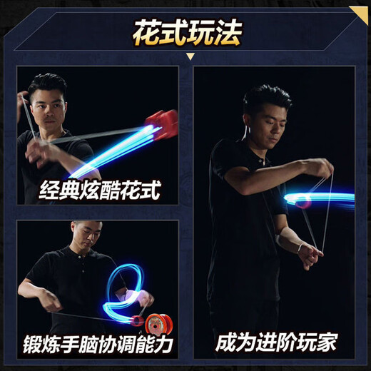 Yo-Yo Audi Double Diamond Z version of firepower young king yoyo ball toy children's yo-yo ball spiral battle tiger dazzling fancy style-blazing holy ring [dead sleep]