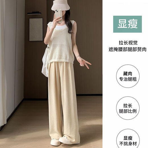 Ady Glenna apricot wide-leg pants for women 2025 new summer thin high waist droop casual lazy style Yamamoto pants temperament black [model 15916cm] regular S [8090Jin [Jin equals 0.5 kg]]