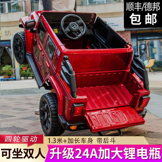 
Yan Ju Children's electric car four-wheeled car, children, boys and girls toys, can be seated on a double four-wheel drive swing car with bucket, top-end paint red: 12v large battery + full function