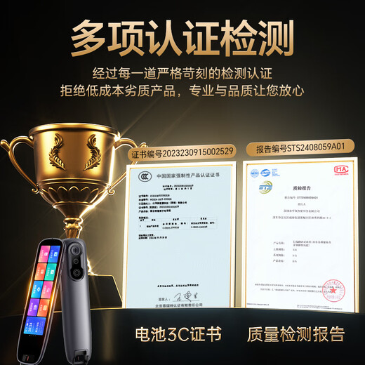 Haojixing English reading pen 4.56-inch large screen learning machine scanning dictionary translation pen universal synchronous textbook for all subjects primary school junior high school high school offline