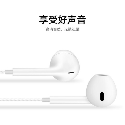 Dexidi wired headphones in-ear headset subwoofer suitable for Apple 6S Android Huawei VIVO Xiaomi Samsung mobile phone call computer sports game music subwoofer white
