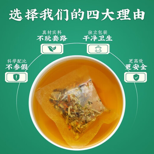 北京同仁堂青钱柳玉米须桑叶茶成人中老年降牛蒡根血葛根糖养生茶 1盒试喝装*30袋（多件更划算）