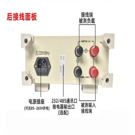 Xinhuantong Tester PW9901 Smart Electricity Test Electrical Parameter Meter Power Meter Digital Power PW9901 (with relay output