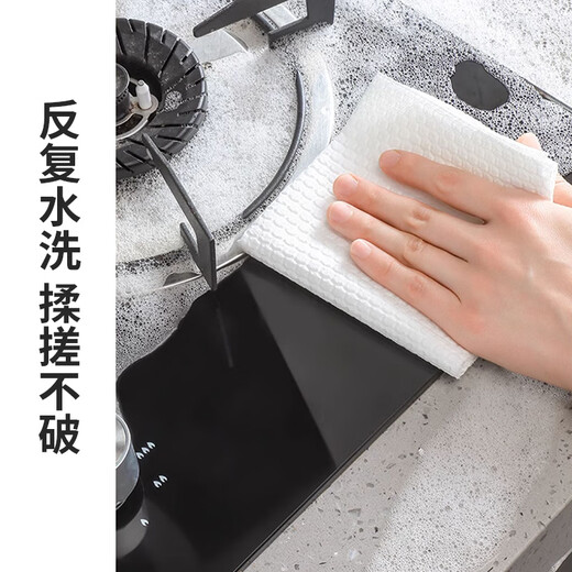 Bamboo fiber weekly disposable rags 40 sheets 2 rolls water-absorbing and oil-absorbing thickened kitchen dish towels anti-bacterial lazy rags