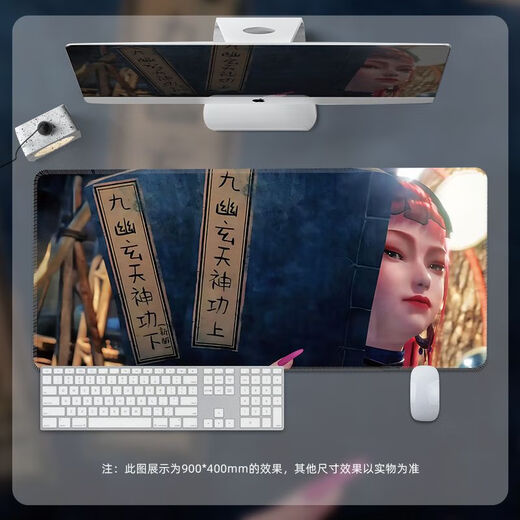 Bad man ink painting Zhang Zifan surrendered the minister mouse pad large boy animation game desktop soft pad lock edge customization Four corpse ancestors gathered [BB-694] 90 cm * 40 cm * 5mm thickness