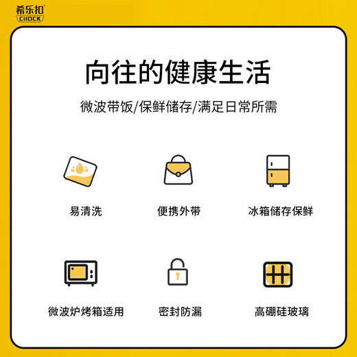 Cialcopper glass lunch box microwave oven heating and partition fresh-keeping box lunch box office worker seal box bento box oval 840ml