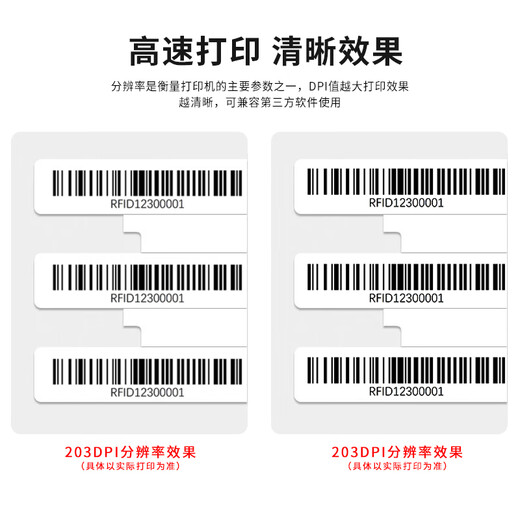 TSC Table Half RFID Electronic Label Imprimante Ultra-High Fréquence Flexible Metal Resistance UHF Machine à barres à barres auto-adhésive