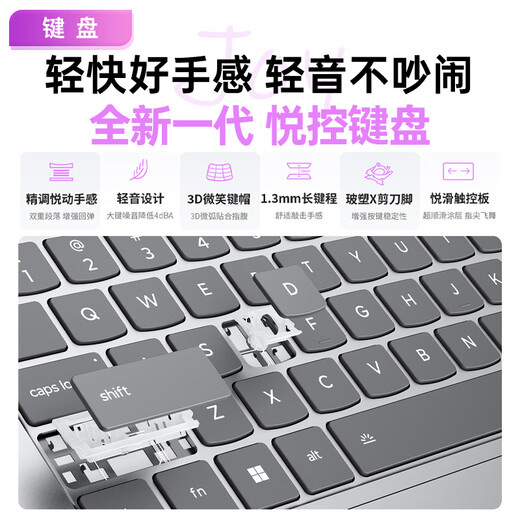 Lenovo Xiaoxin Air13 2025 Ultrabook Computadora portátil ultradelgada con diseño de oficina para estudiantes de alta gama de colores Batería de 19,9 horas de duración de larga duración Insignia Ryzen R7-7735HS 16G 1TB Clear Sky Blue Actualización Detalles del subsidio, comuníquese con el servicio al cliente Reconocimiento facial 丨 Cuerpo liviano de aleación de aluminio