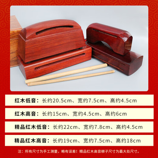 Ancient Dian musical notes Bangzi percussion instruments Mahogany treble bass bangzi treble bass wooden fish knocking stick double tone Bangzi Opera Bangzi Mahogany (bass bangzi) + knocking stick