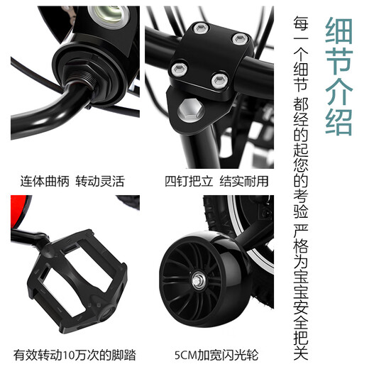 FOREVER (FOREVER) children's bicycle 3-4-6-10 years old baby bicycle boy girl stroller folding bicycle double shock absorber 14 inches