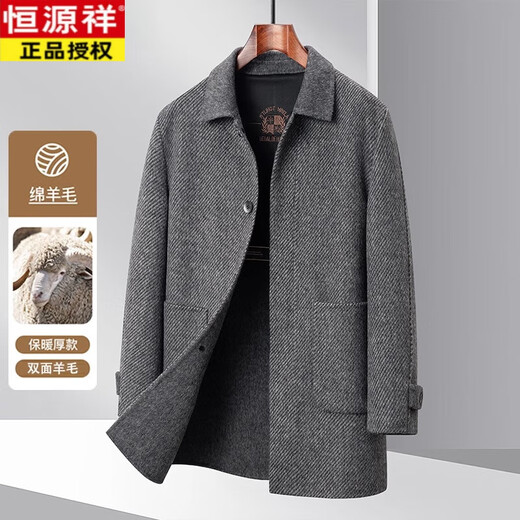 Hengyuanxiang goose down lining double-sided woolen wool coat men's medium-length lapel cashmere coat middle-aged autumn and winter dark coffee (70 wool) down lining M 120Jin Jin equal to 0.5 kg or less