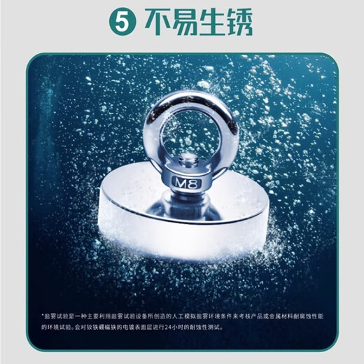 Shanhe Works Powerful Magnet High-Strength Iron-Absorbing Stone Round Salvage Iron-Absorbing Large Strong Magnetic Ring Magnetic Suction Cup D48 Diameter 48mm