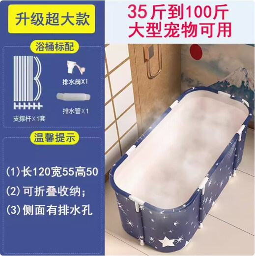 Dog bathtub special foldable small, medium and large dog and cat bathtub pet duck teddy dog corgi foldable deep sea blue + 35Jin Jin equals 0.5kg applicable within