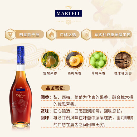 Martell Frau Cognac 50 ml ausländische Weingetränke und Getränke mit einem Getränk KKV Weinversion Mingshi Cognac 50ml 1 Flasche