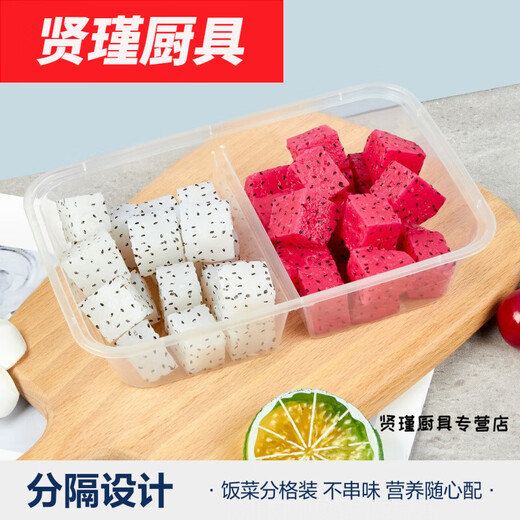 Hua'anjia disposable lunch box large-capacity disposable lunch box with multiple grids, rectangular and two grids, transparent home takeaway, transparent 500ml, 50-50 grids, 50 sets