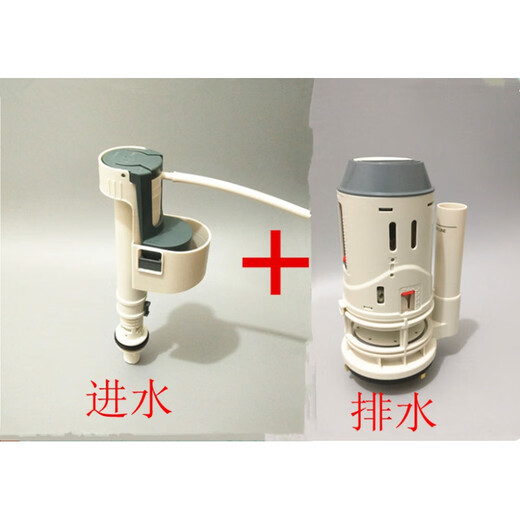 
Dongpeng (DONGPENG) Toilet Toilet Toilet Tank Accessories Water Inlet Valve Water Supply Drain Valve 1351 1431 1391 1001 Water Inlet Valve + Tools