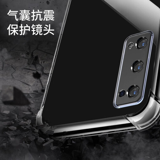 Maikuqi (Maikuqi) is suitable for OPPO RENO5 to apply mobile phone case protective cover airbags all include anti -fall TPU soft shells