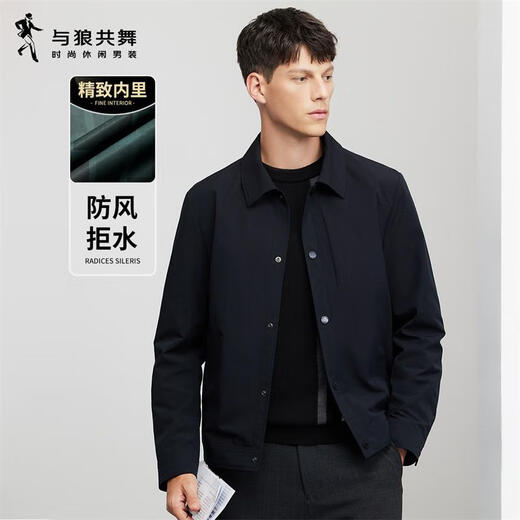 Dances with Wolves Exquisite Lined Lapel Work Jacket Men's High Density Windproof Jacket Versatile Jacket 001 Black 175