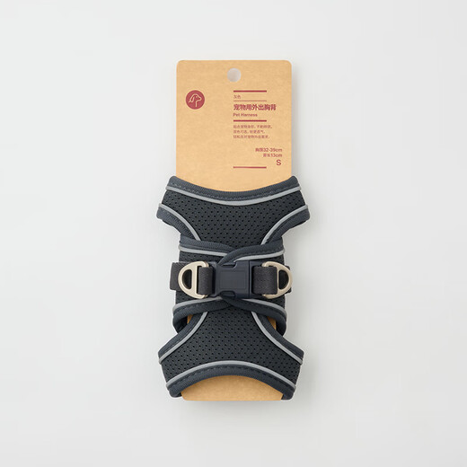 MUJI Pet Outing Carrier Pet Supplies Carrier Gray M