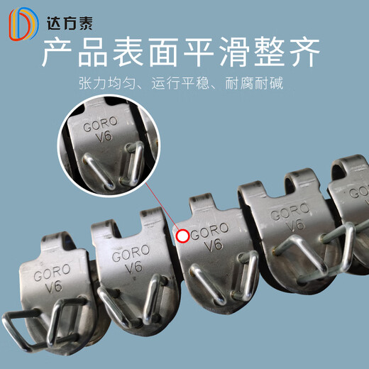 Buckle high-strength conveyor belt connection buckle A3 transport belt buckle V6 conjoined buckle conveyor belt connector buckle belt clip ordinary galvanized 600mm bandwidth